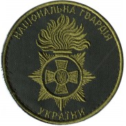 General Patch of the National Guard of Ukraine 2017