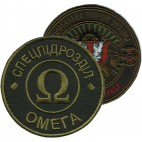 National Guard of Ukraine Patches