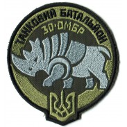 Tank Battalion of the 30th mechanized brigade Armed Forces of Ukraine