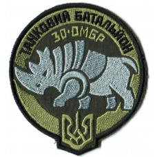 Tank Battalion of the 30th mechanized brigade Armed Forces of Ukraine