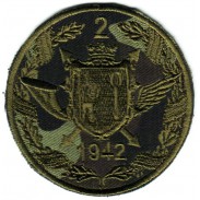 2nd combined field communication unit Patch of the General Staff of Armed Forces of Ukraine