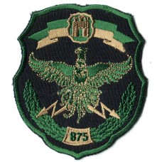 Ukraine Army 875 Communication Company Subdued Patch