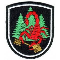 Patch Guard Battalion of the communication of the Main Intelligence Ukraine