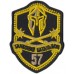 57th Tank Battalion of the Armed Forces of Ukraine