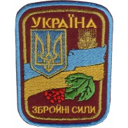 General Patch of the Armed Forces of Ukraine