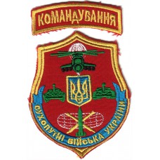 Shoulder patch Command of the Land Forces of Ukraine
