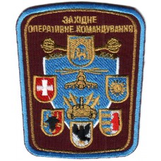 Western Operational Command Patch. Armed Forces of Ukraine