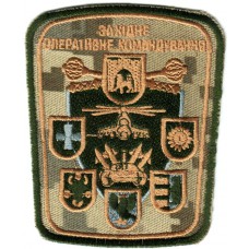 Western Operational Command Subdued Patch. Armed Forces of Ukraine