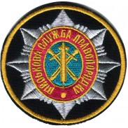 Military Police Service Patch of the Armed Forces of Ukraine