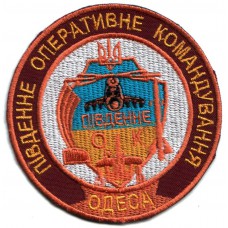 Western Operational Command Patch of Ukraine Armed Forces