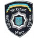 Patrol Ukraine Police General Patch (Old, until 2015)