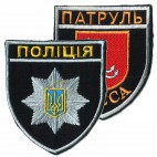 Ukraine Police Patches