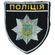 General Patch of National Police of Ukraine 