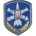 Kievan 96th Artillery Brigade Patch. Ukraine