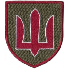 Joint Staff Patch