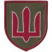 Joint Staff Patch