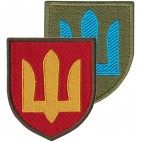 Military Branches Patches of the Armed Forces of Ukraine
