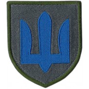 Ukraine Mountain Infantry Patch