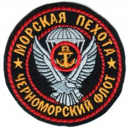 Marine Infantry Patch of the  Black Sea Navy of the Russian Federation