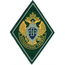 Common patch of Border Service of Russia