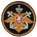 Russian Marine infantry Patch of Black Sea Fleet 
