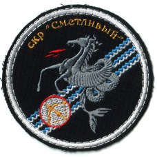 Patch patrol ship "Sharp-witted" ("Smetliviy") Black Sea Navy of Russia