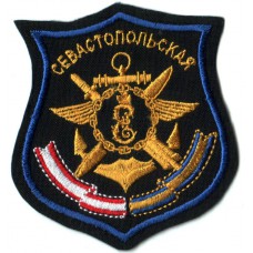 Patch  marine infantry of the Black Sea Navy of Russia