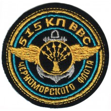 515 Air Force command center Patch of the Black Sea Navy of Russia embroidery