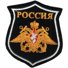 Russian Marine infantry Patch of Black Sea Fleet. New model 2014