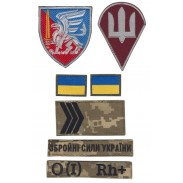 81st Air Assault Brigade FULL SET PATCHES Ukraine. Patch Velcro
