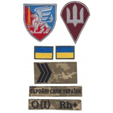 81st Air Assault Brigade FULL SET PATCHES Ukraine. Patch Velcro