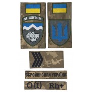 108th Separate Mountain Assault Battalion FULL SET PATCHES