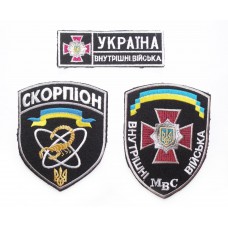 Special Unit set Patches SCORPIO security of Chornobyl Nuclear Power Station