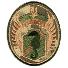 Special Frogmen Unit Patch of Ukrainian Navy. VELCRO