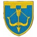 118th Separate Territorial Defense Brigade Patch Cherkasy region