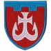 120th Separate Territorial Defense Brigade Patch Vinnytsia region
