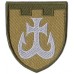 120th Separate Territorial Defense Brigade Patch Vinnytsia region
