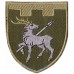 123th Separate Territorial Defense Brigade Patch  Mykolaiv (Nikolaev) region