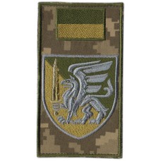 81st Separate Airborne Brigade Gag-Patch 2019