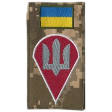Ukraine Air Assault Troops Gag-Patch