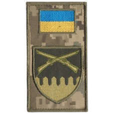 Gag-Patch 92nd Separate Motorized Infantry Brigade