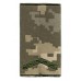 Private First Class Ukraine Army Combat Slide Epaulet