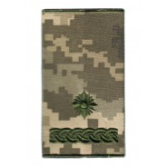 Major Ukraine Army Combat Slide Epaulet