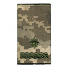 Major Ukraine Army Combat Slide Epaulet