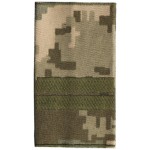 Ukraine Army Combat Slide New Camo Epaulet. Junior sergeant 