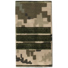 Ukraine Army Combat Slide New Camo Breast Rank Insignia. Sergeant
