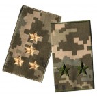 Ukraine Combat Slide Epaulets New Camo