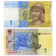 Uncirculated Ukrainian Paper Money 1 hryvnia banknote