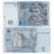 Uncirculated Ukrainian Paper Money 5 hryvnia banknote
