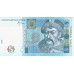 Uncirculated Ukrainian Paper Money 5 hryvnia banknote